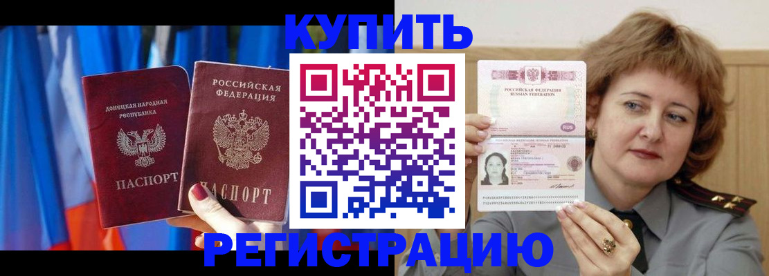 временная регистрация гарантия в Лангепасе